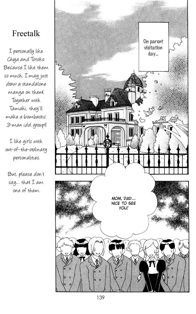 Love Monster Chapter 34 14